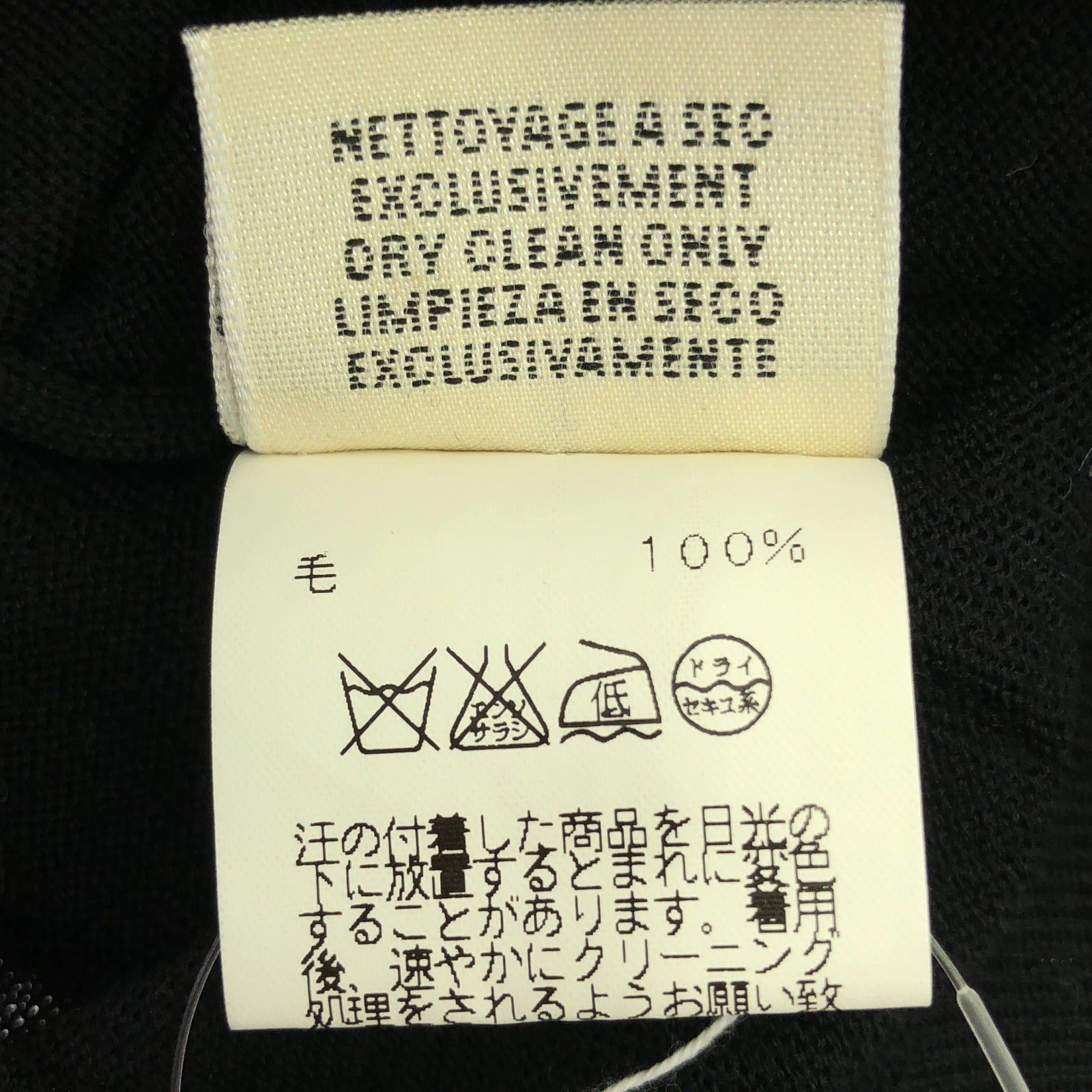 Hermes Hermes Knit Black Wool Size ONE SIZE - 7 Thumbnail