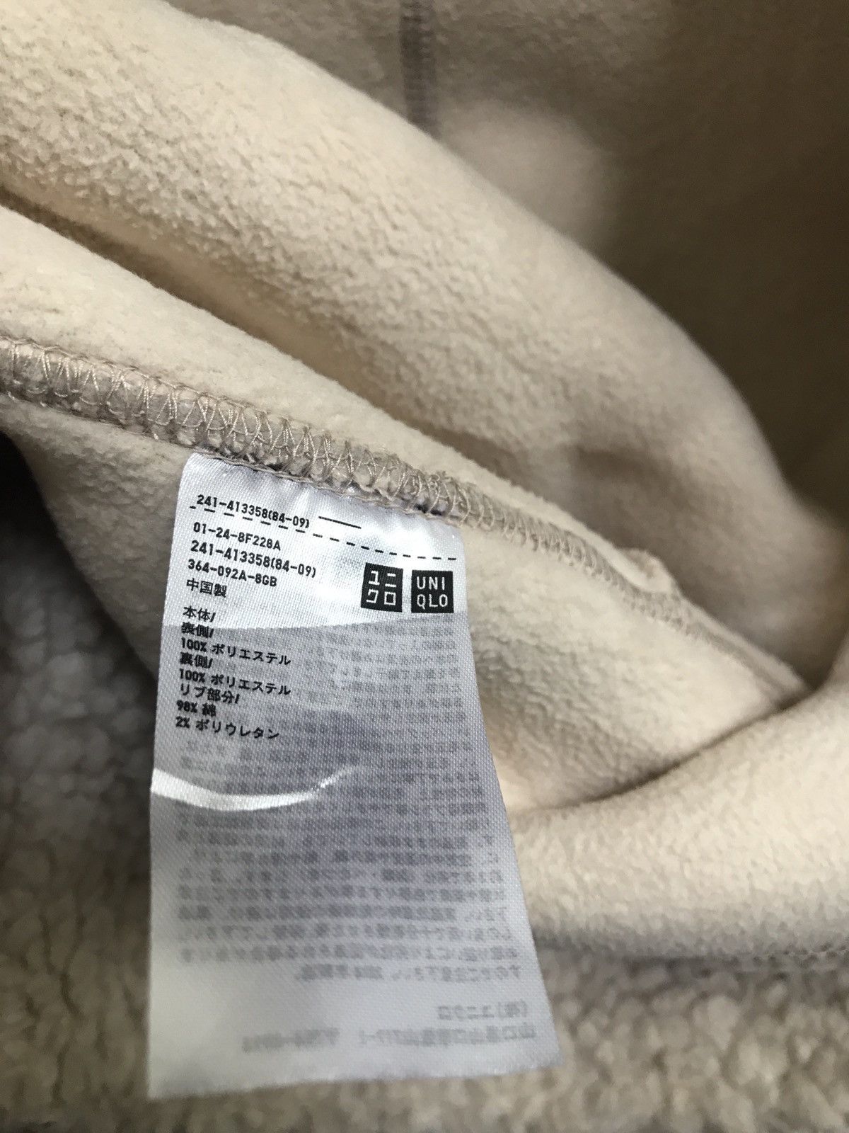 Uniqlo Uniqlo U fleece sherpa jacket for women Size S / US 4 / IT 40 - 10 Thumbnail