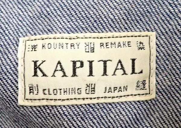Kapital KAPITAL Denim Jacket with Long Sleeves Size US L / EU 52-54 / 3 - 3 Thumbnail