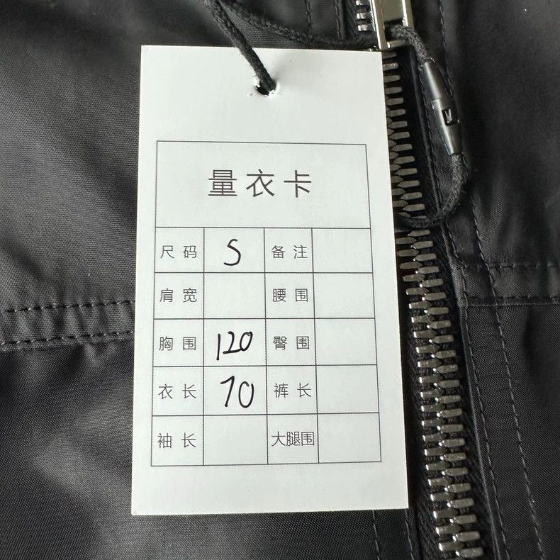 Rick Owens Rick Owens Black Nylon Jacket Size S Size US S / EU 44-46 / 1 - 7 Thumbnail