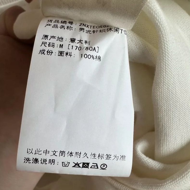 Rick Owens Rick Owens White Short Sleeve Armor Shirt Size US M / EU 48-50 / 2 - 7 Thumbnail