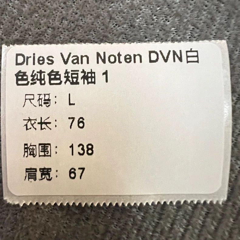 Dries Van Noten Dries Van Noten Short Sleeve Cotton Top Size US L / EU 52-54 / 3 - 6 Thumbnail
