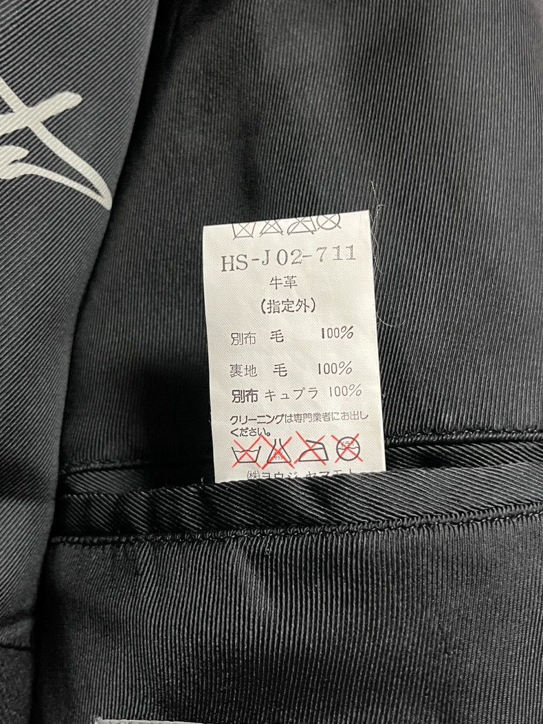 Loro Piana Yohji Yamamoto Black Leather Coat for Sale Size US L / EU 52-54 / 3 - 5 Thumbnail