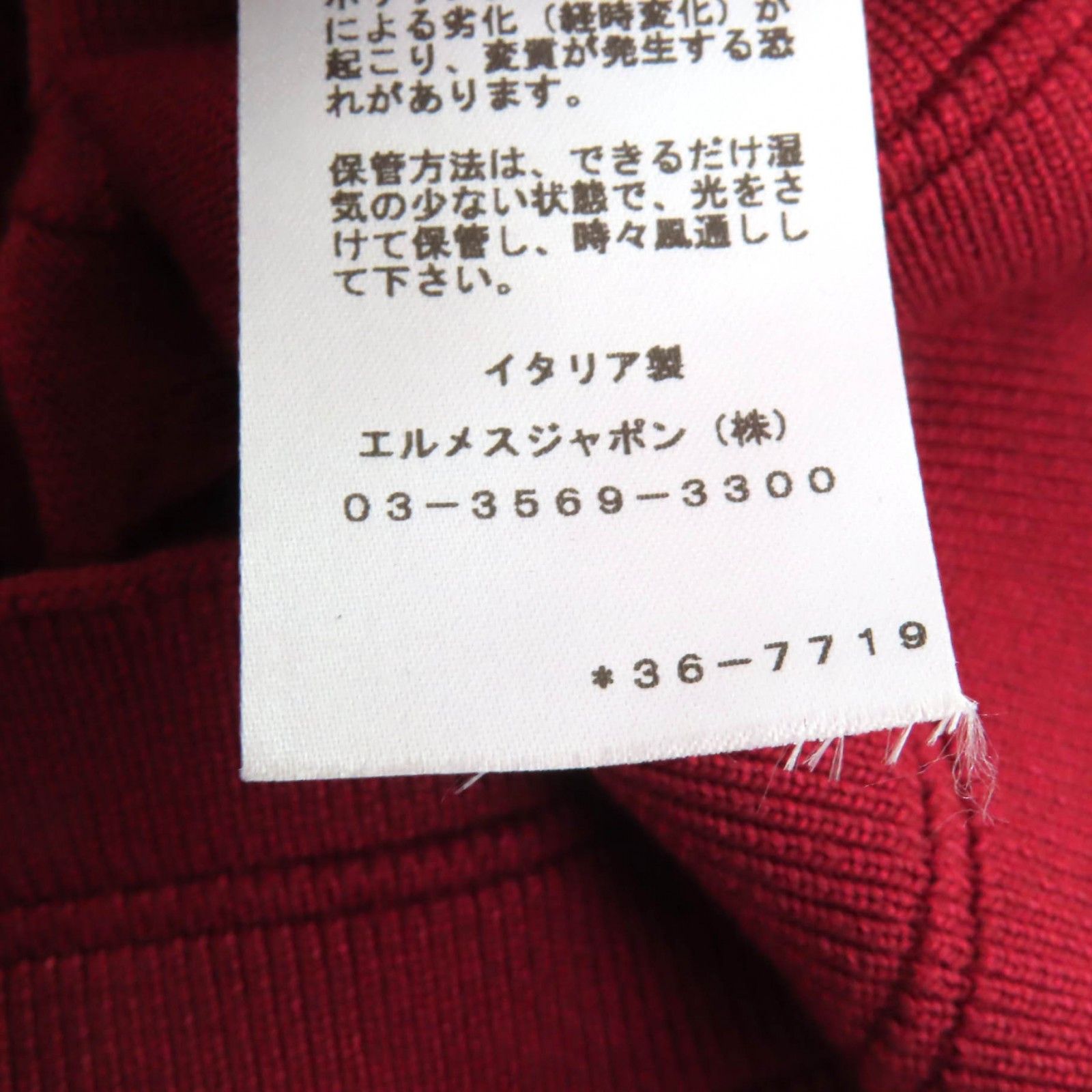 Hermes Hermes Hermes Chaine d'Ancre Silk Cotton Cardigan Cotton Tops DUTY FREE for USA Size ONE SIZE - 11 Thumbnail