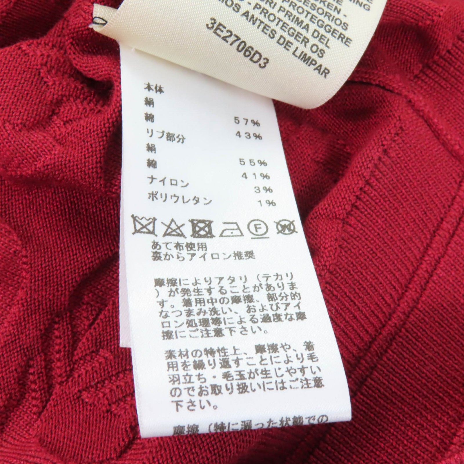 Hermes Hermes Hermes Chaine d'Ancre Silk Cotton Cardigan Cotton Tops DUTY FREE for USA Size ONE SIZE - 10 Thumbnail