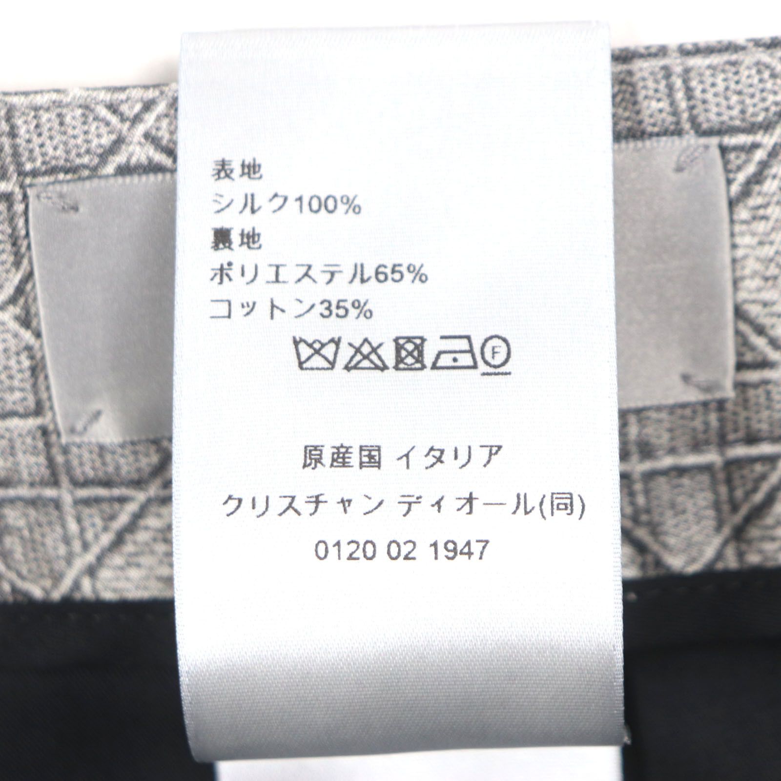 Dior Dior Dior Cannage motif Silk Shorts Others Shorts 013C121D6250 Size ONE SIZE - 9 Thumbnail