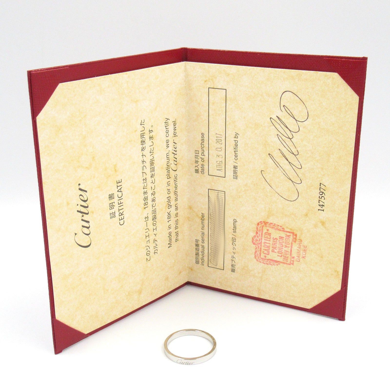 Cartier Cartier Engraved Ring Pt950 Platinum Silver Size ONE SIZE - 7 Thumbnail