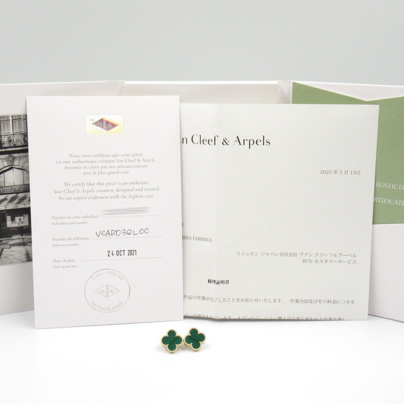 Van Cleef & Arpels Van Cleef Arpels Alhambra Earrings Malachite K18 (Yellow Gold) Green Size ONE SIZE - 6 Thumbnail