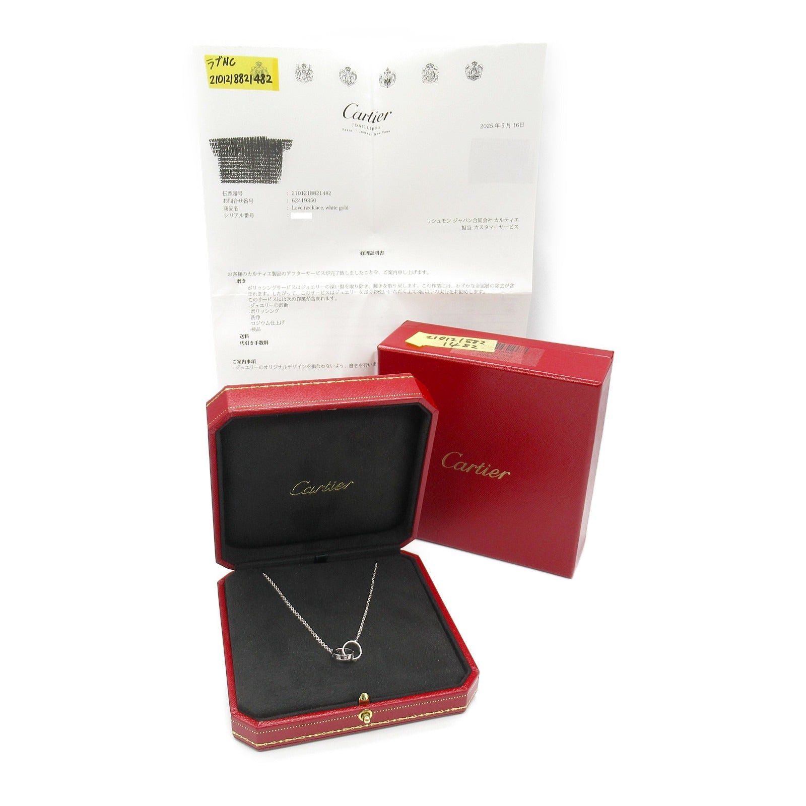 Cartier Cartier Love Necklace K18Wg (White Gold) Silver Size ONE SIZE - 5 Thumbnail