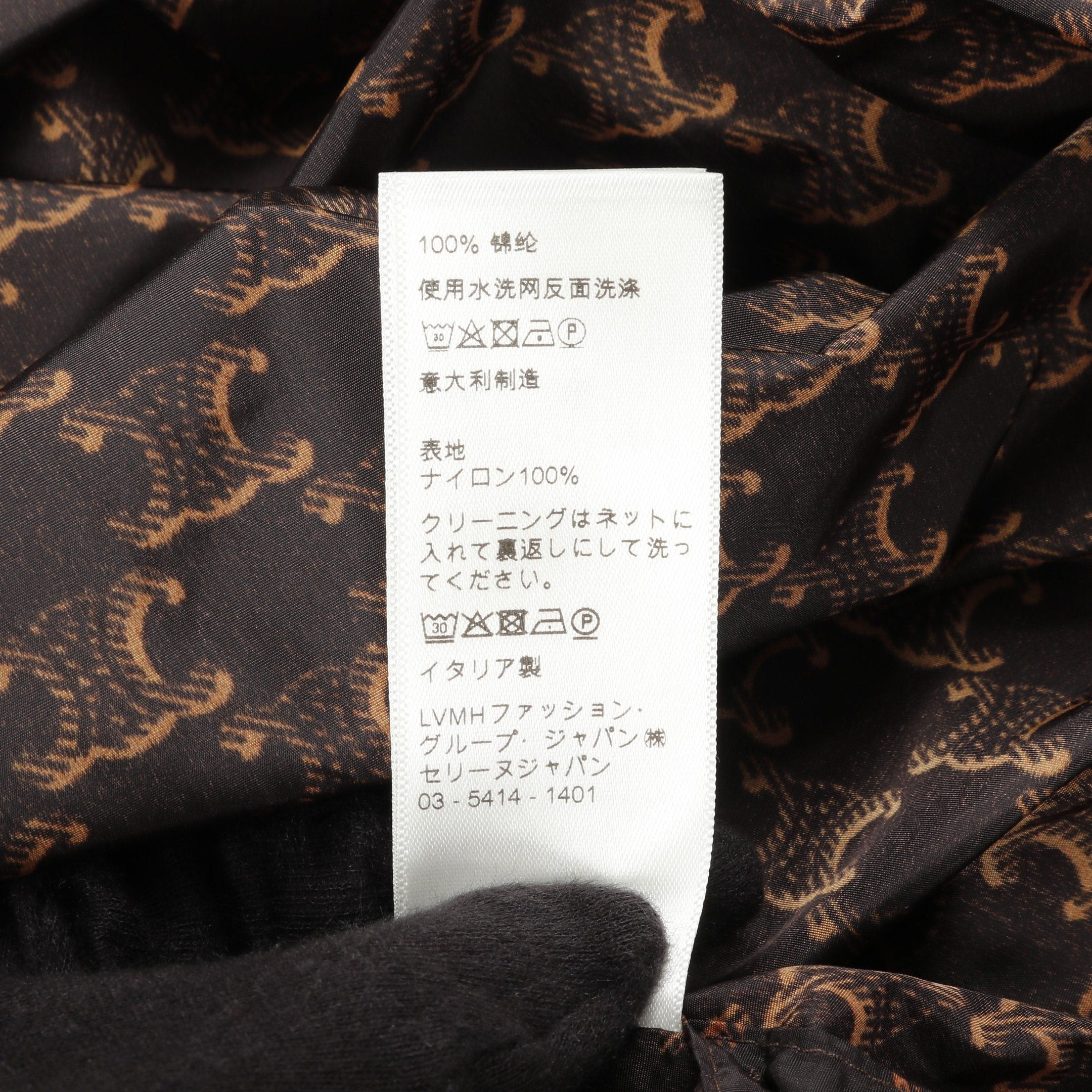 Celine Celine Triomphe Poncho All-Over Pattern Nylon Dark Brown Hooded Size ONE SIZE - 4 Thumbnail