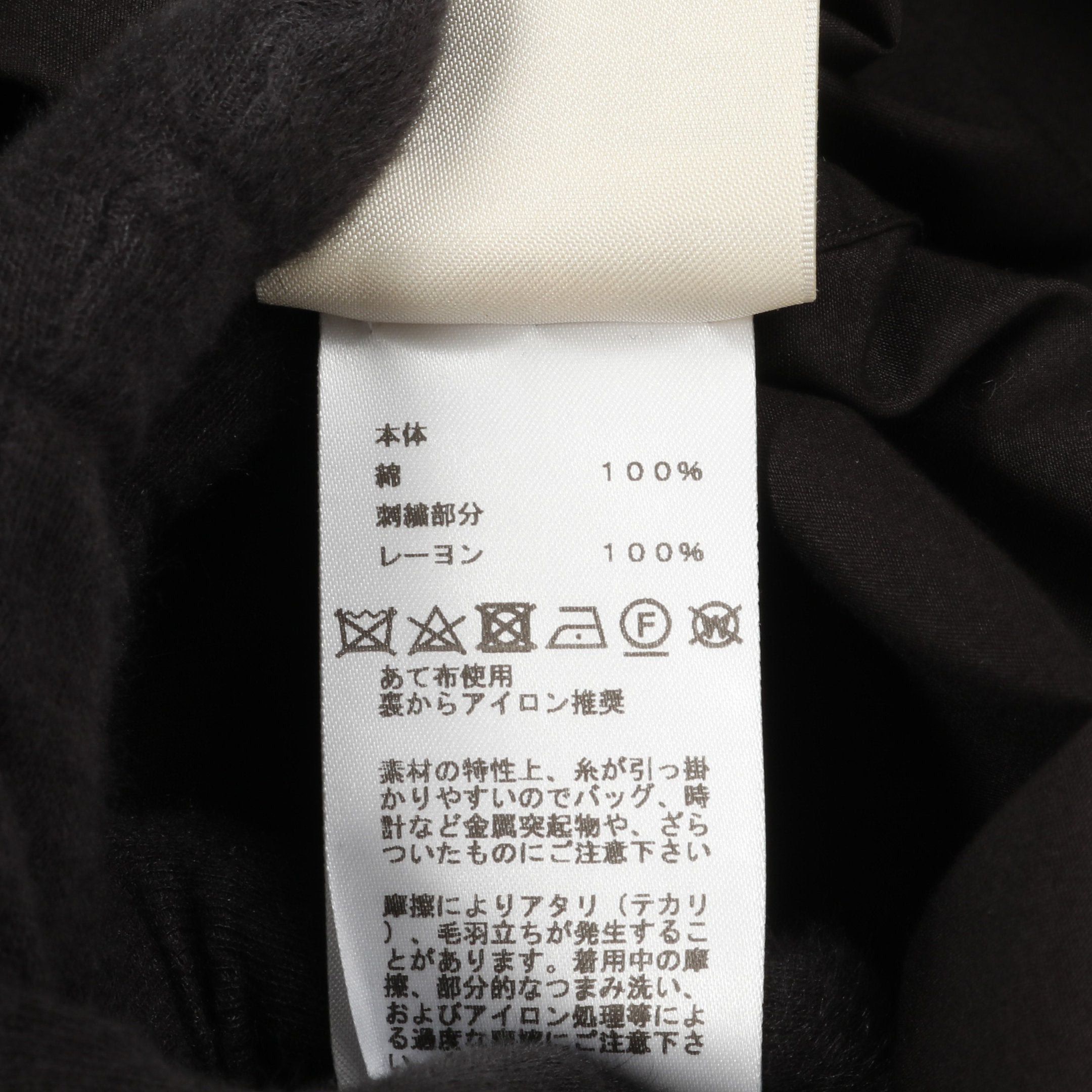 Hermes Hermes Currysh One Piece Shirt Dress No Sleeve Cotton Black Size ONE SIZE - 4 Thumbnail