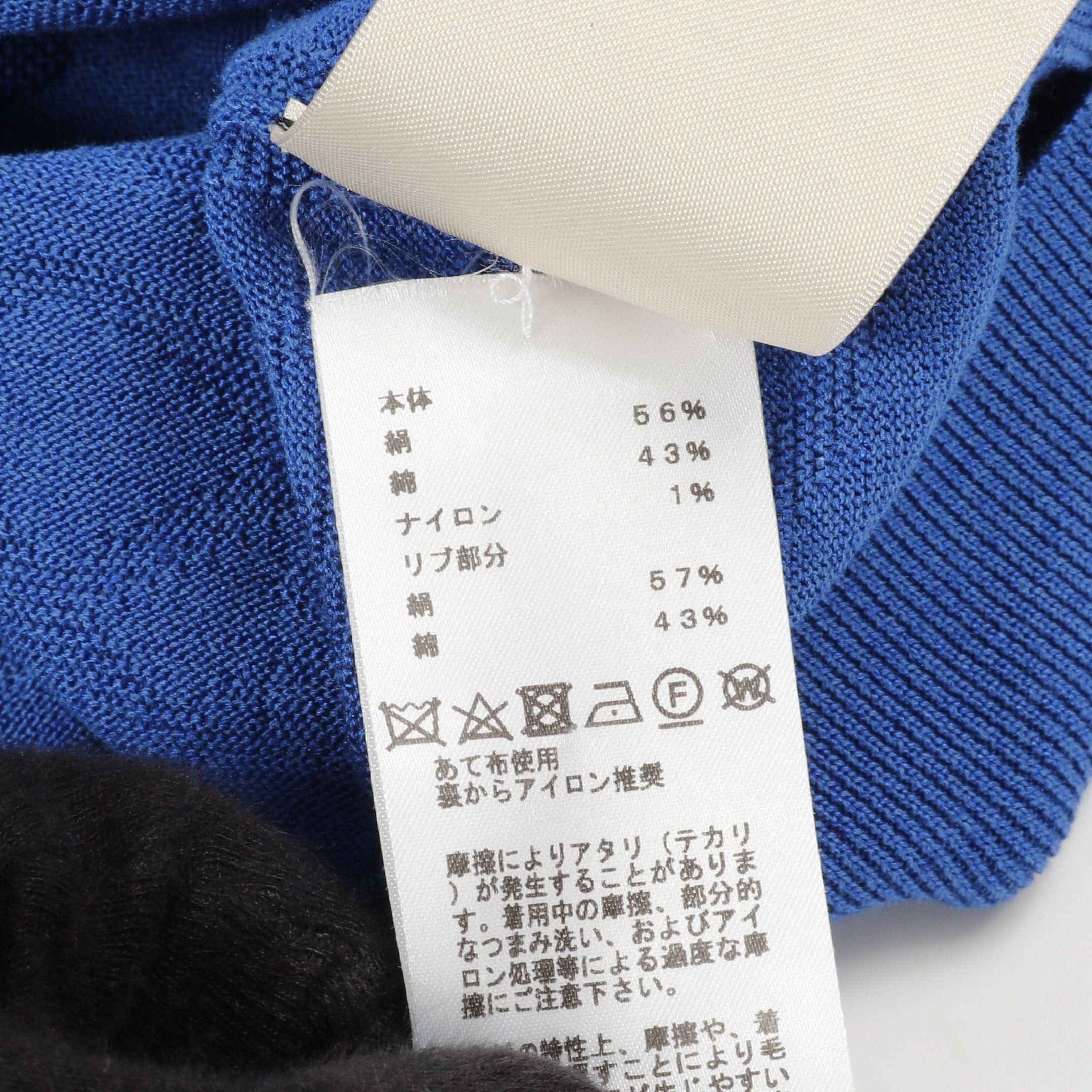 Hermes Hermes Naoussa Chaîne Cut And Sew Knit Crew Neck Short Sleeve Silk Cotton Blue Size ONE SIZE - 4 Thumbnail