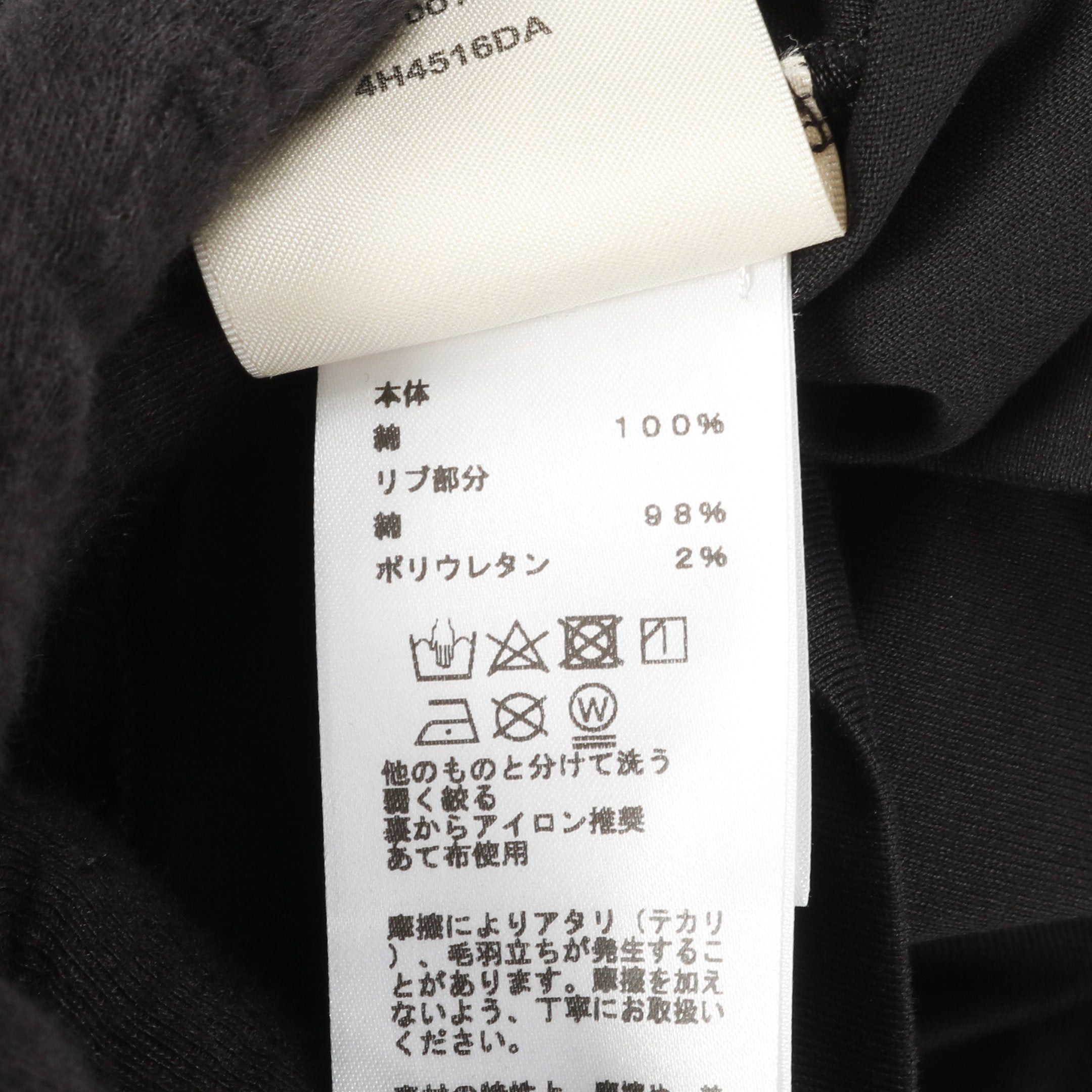 Hermes Hermes Cartouche T-Shirt One Piece Short Sleeve Cotton Black Size ONE SIZE - 4 Thumbnail
