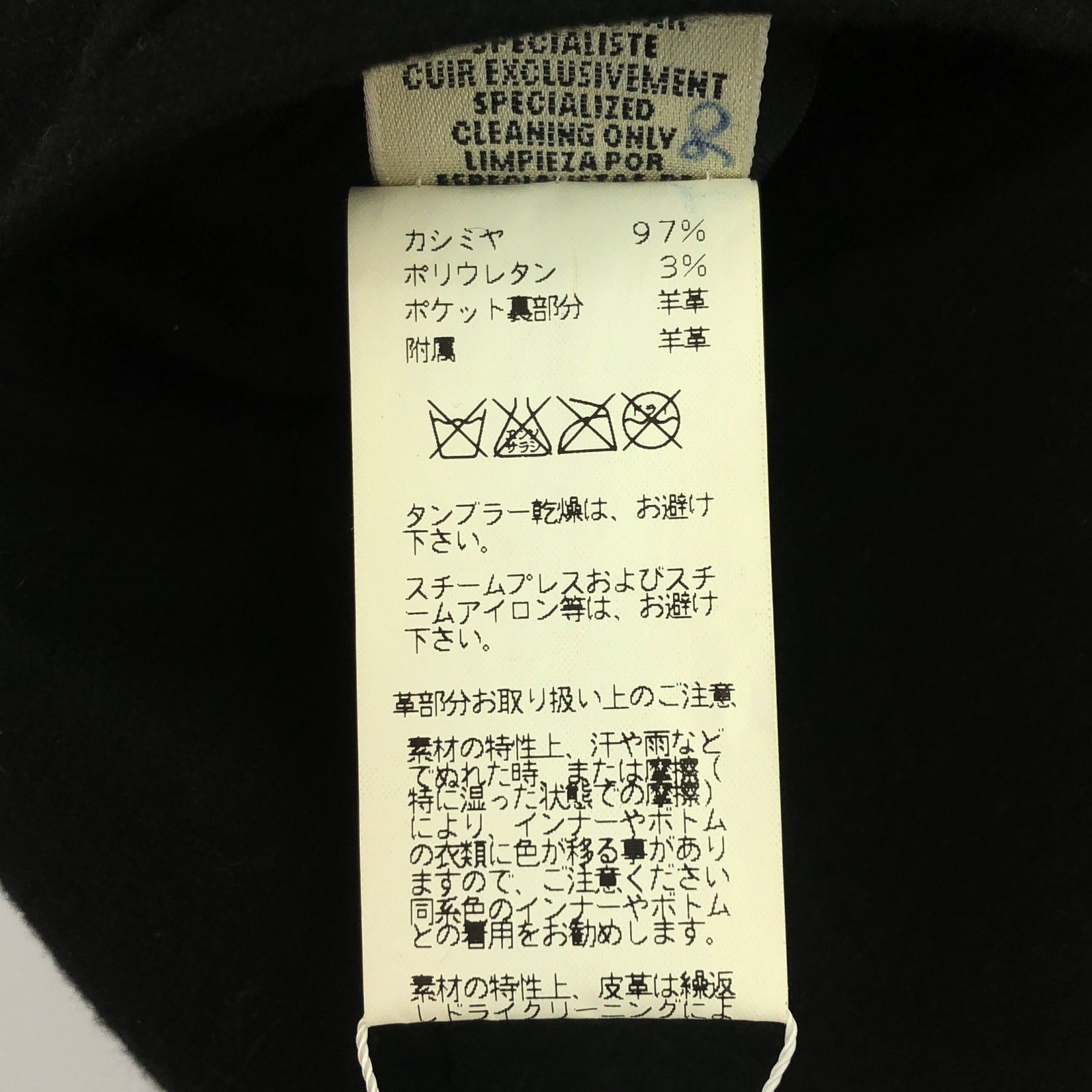 Hermes Hermes Coat Cashmere Black Size ONE SIZE - 7 Thumbnail