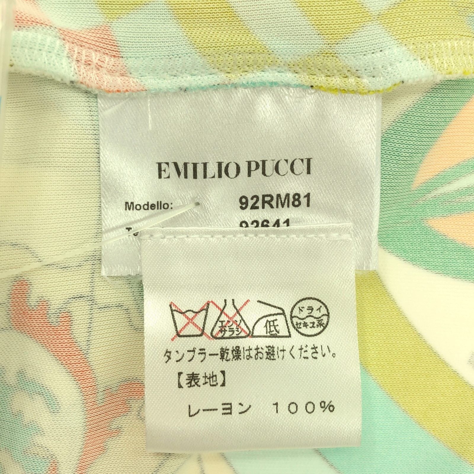 Emilio Pucci Emilio Pucci One Piece Rayon White Size ONE SIZE - 6 Thumbnail