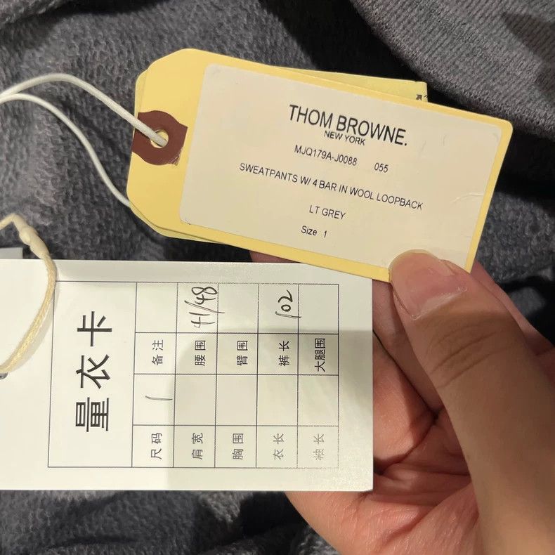 Thom Browne Thom Browne Gray Classic Sweats with Stripes Size US 26 / EU 42 - 8 Thumbnail