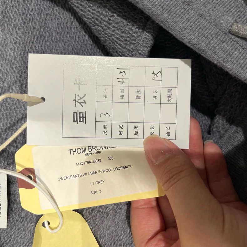 Thom Browne Thom Browne Gray Classic Sweats with Stripes Size US 26 / EU 42 - 6 Thumbnail