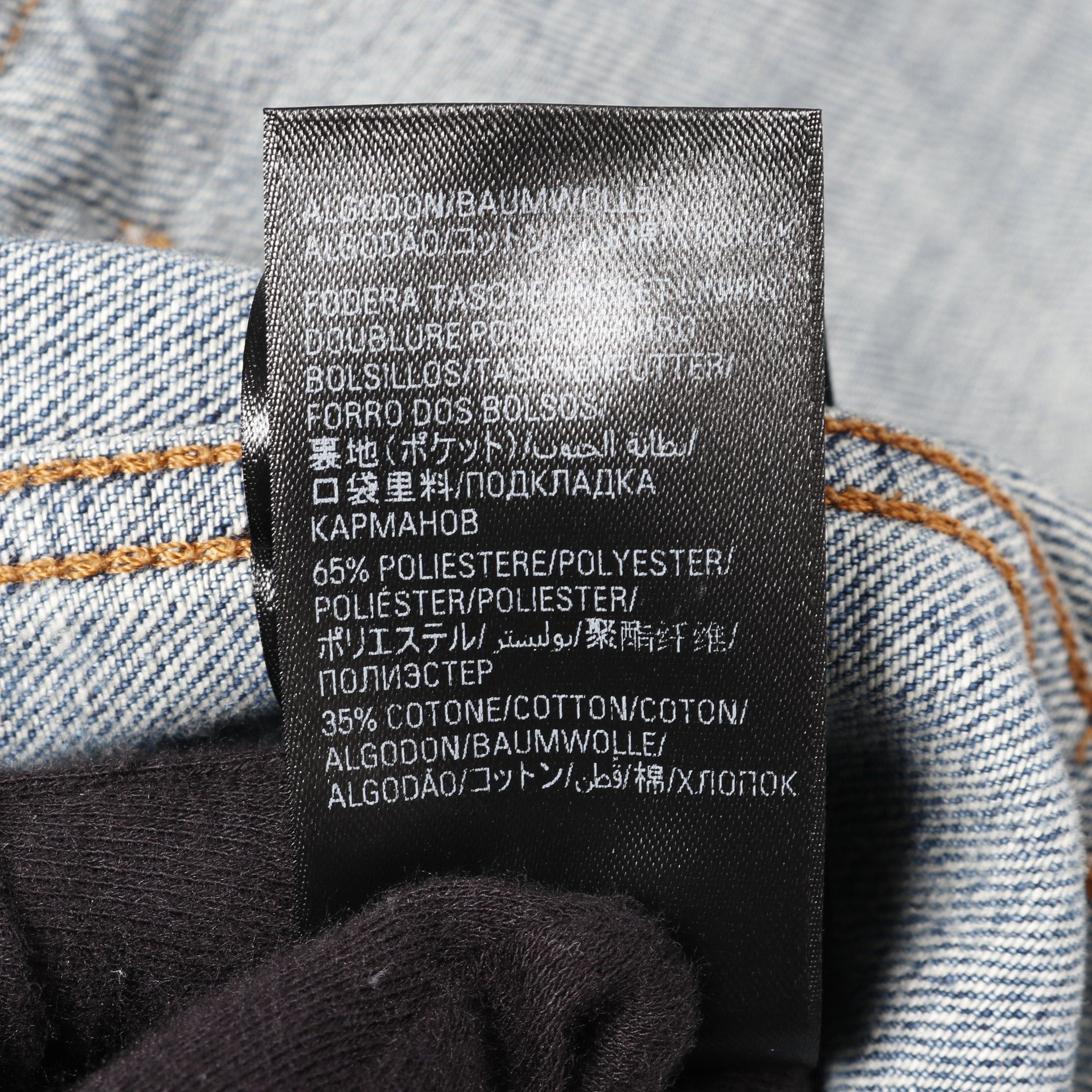 Balenciaga Balenciaga Bb Monogram Large Fit Denim Jacket Cotton Blue Size ONE SIZE - 5 Thumbnail
