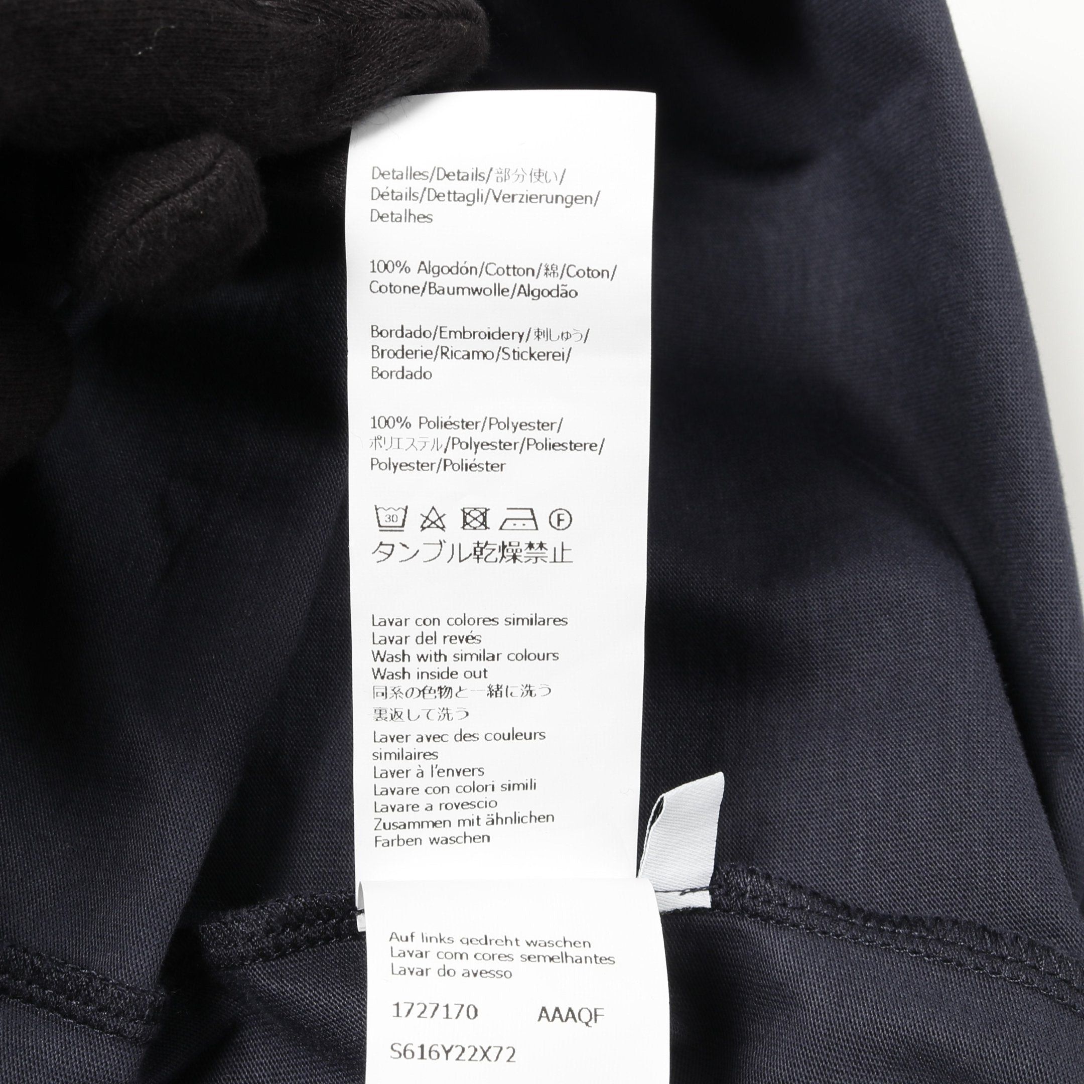 Loewe Loewe Loewe * Ibiza Anagram Lace T-Shirt Cotton Navy Size ONE SIZE - 5 Thumbnail