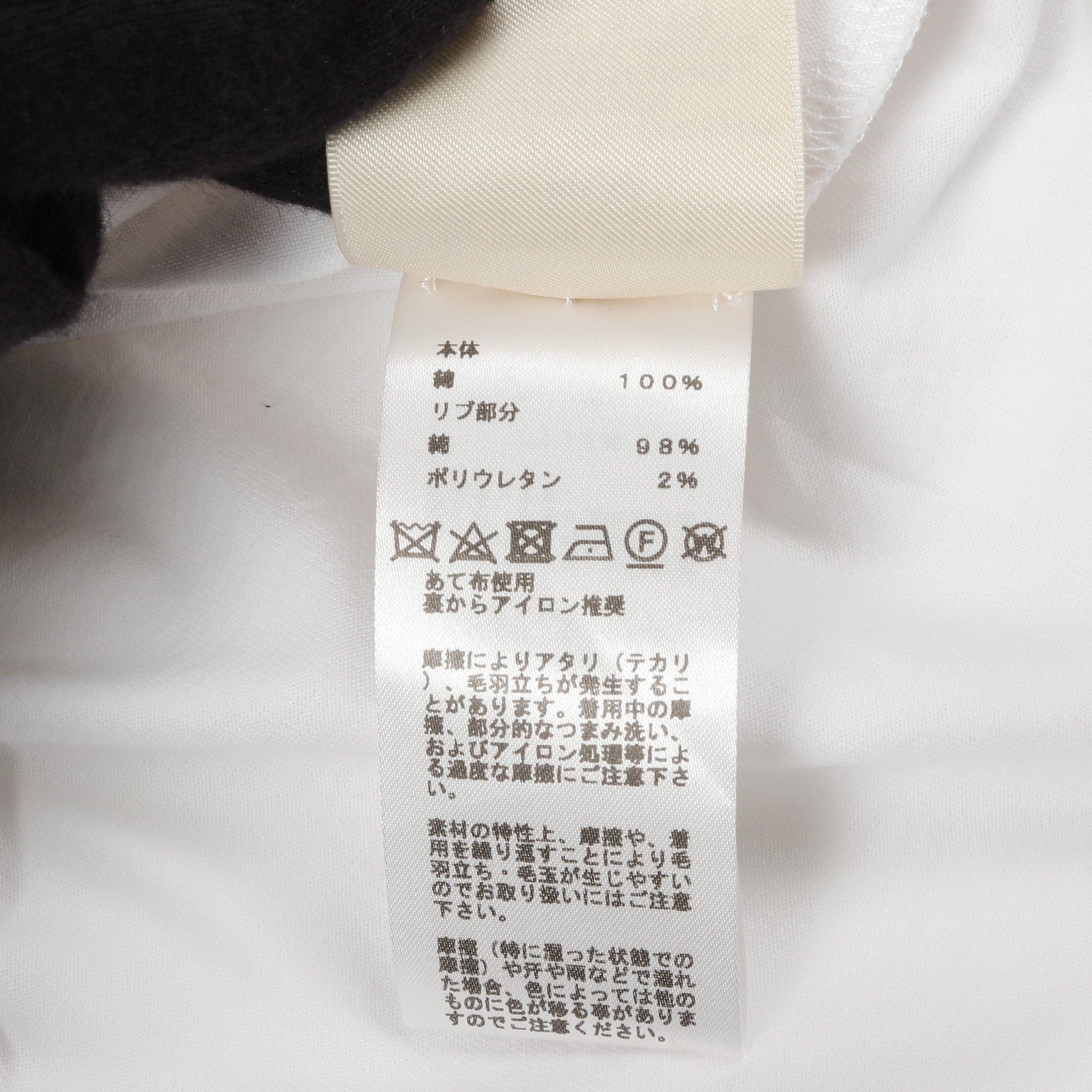 Hermes Hermes Mosaic Embroidered Patch Pocket T-Shirt Cotton White Size ONE SIZE - 4 Thumbnail