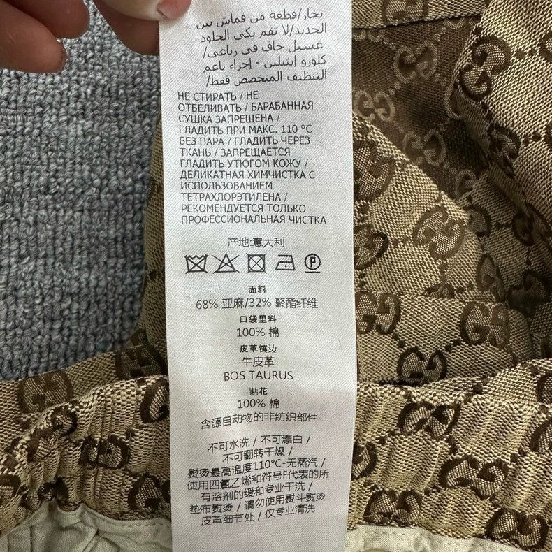 Gucci GUCCI Logo Print Casual Shorts for Men Size US 44 / EU 60 - 7 Thumbnail