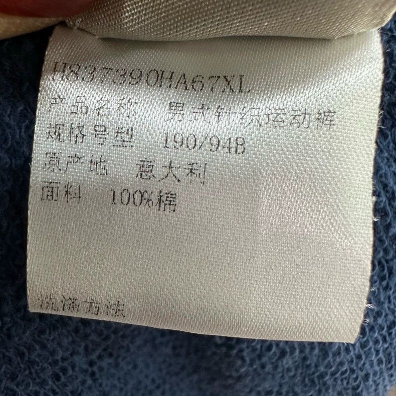 Hermes Blue Casual Pants with Stripes and Drawstring Size US 40 / EU 56 - 6 Thumbnail