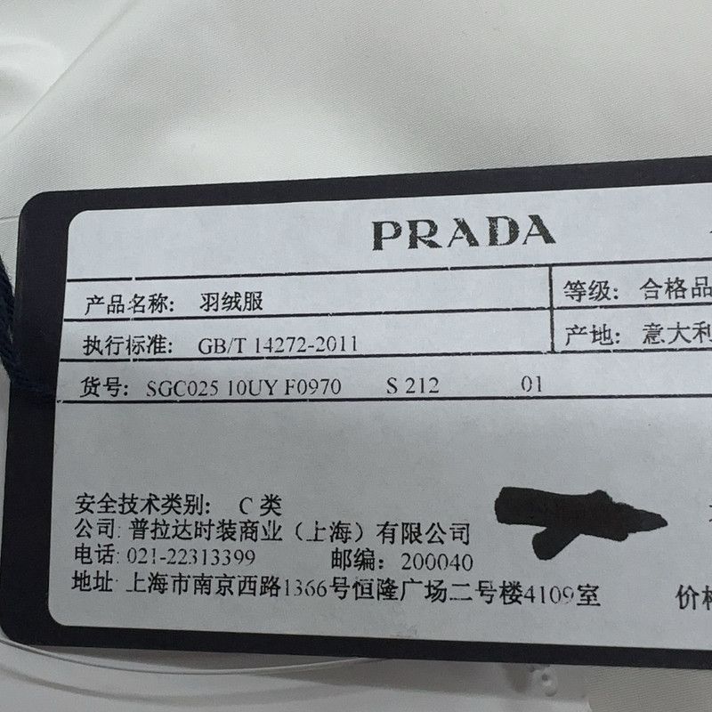 Prada Prada White Striped Hooded Down Jacket Size US XL / EU 56 / 4 - 3 Thumbnail