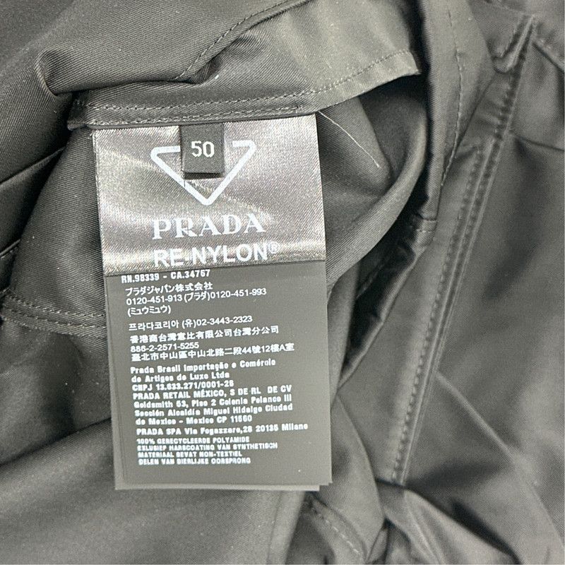 Prada 21ss ジャケット Prada SS21 Logo Zip Long Sleeve Jacket