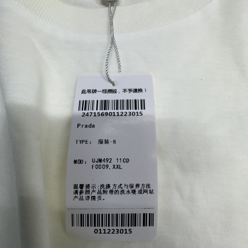 Prada Prada Casual White Short Sleeve T-Shirt Size US XXL / EU 58 / 5 - 14 Thumbnail