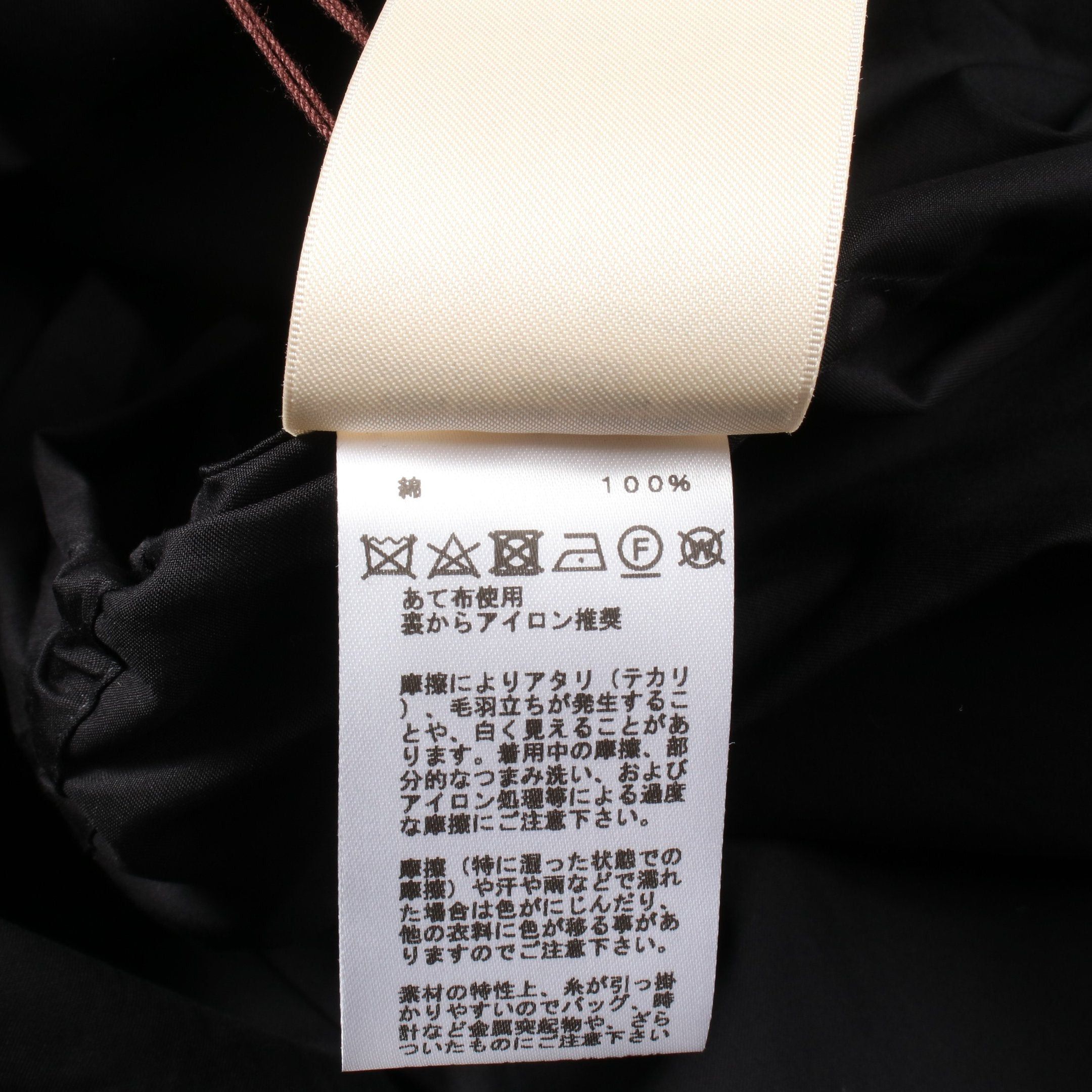 Hermes Hermes Shirt Cotton Black Drawcord Size ONE SIZE - 4 Thumbnail