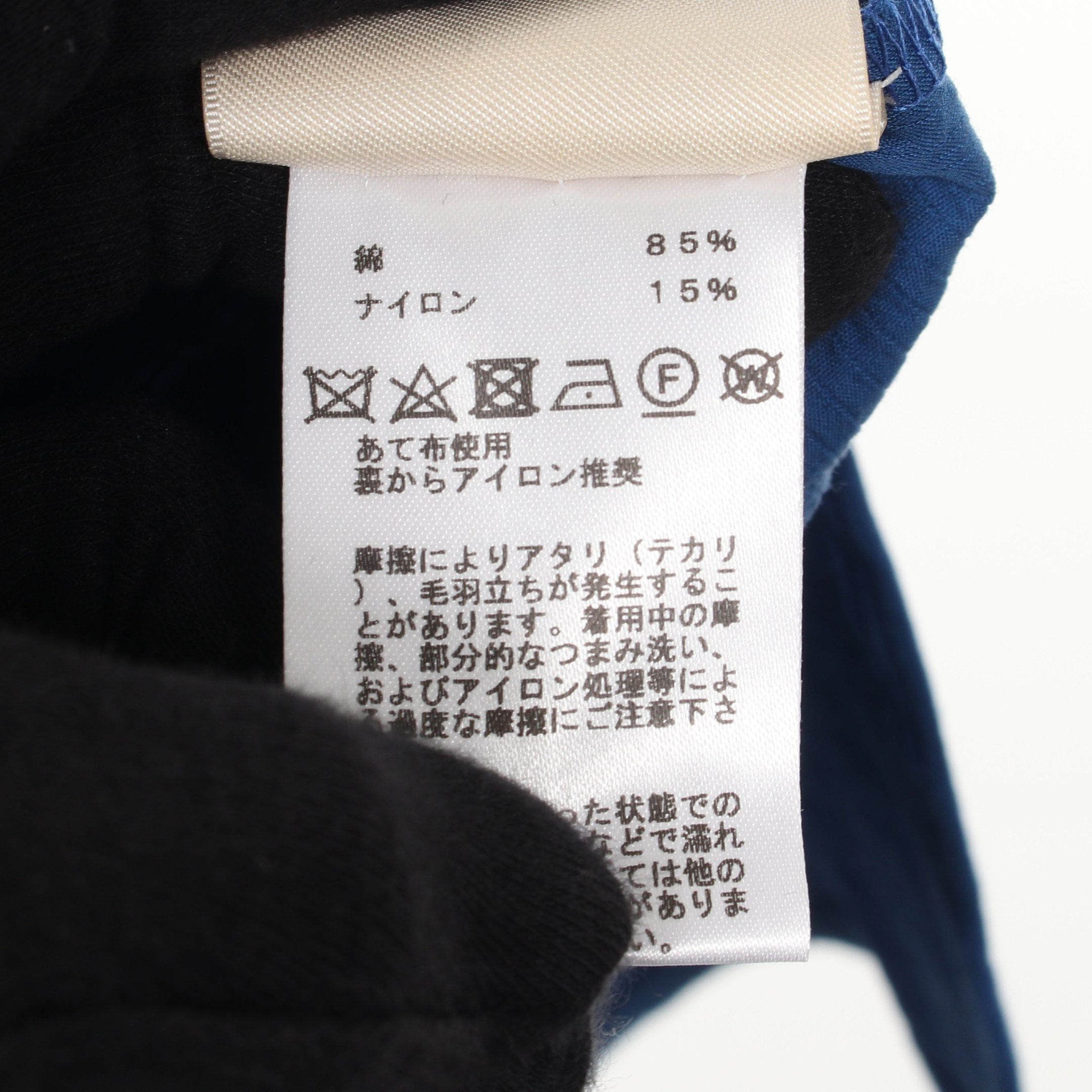 Hermes Hermes Chaîne Shirt Dress Cotton Nylon Blue Size ONE SIZE - 4 Thumbnail