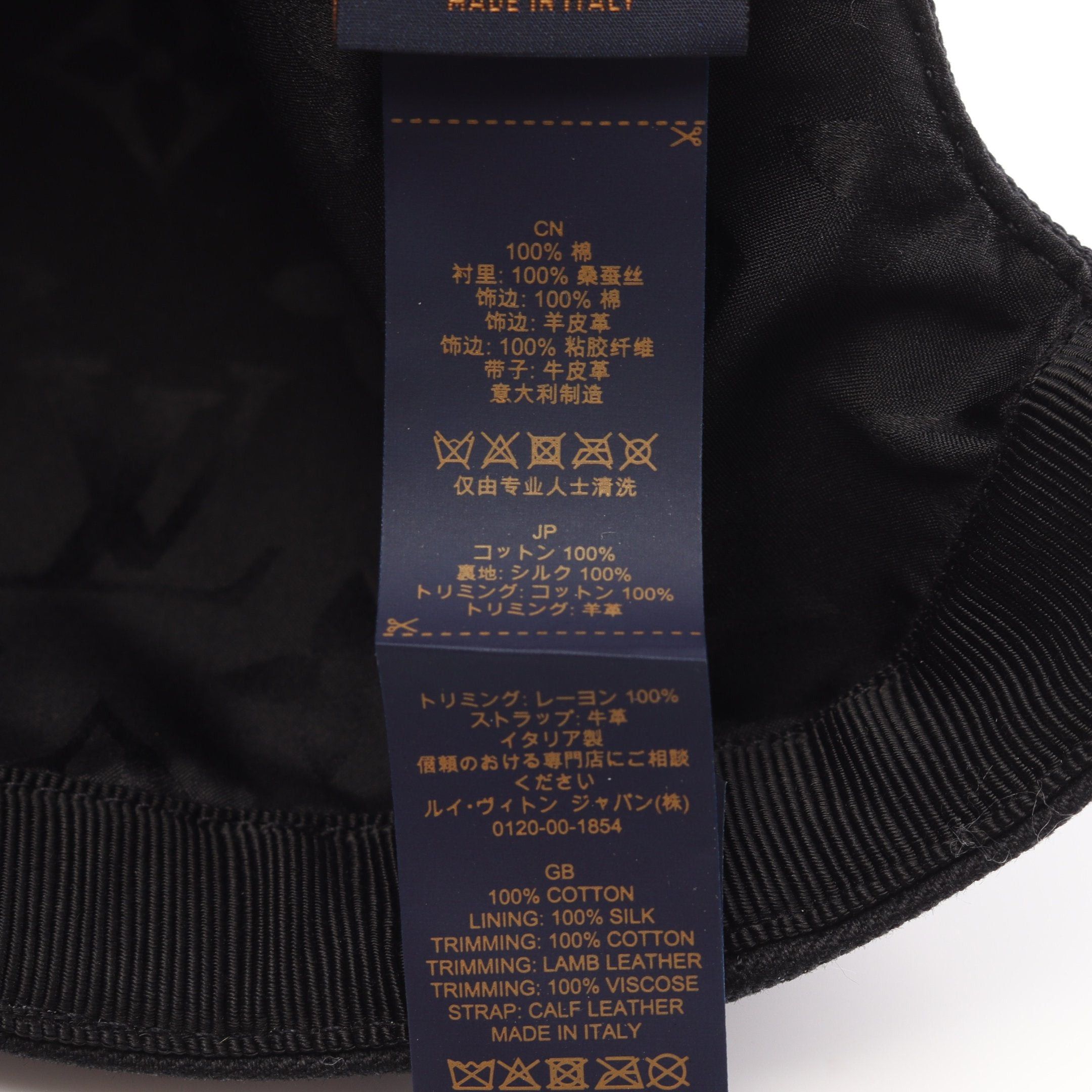 Louis Vuitton Louis Vuitton Lv Iconic Noir Cap Cotton Black Size ONE SIZE - 5 Thumbnail