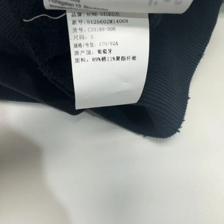 Acne Studios Acne Studios Vintage Relaxed Baseball Jacket Size US S / EU 44-46 / 1 - 3 Thumbnail