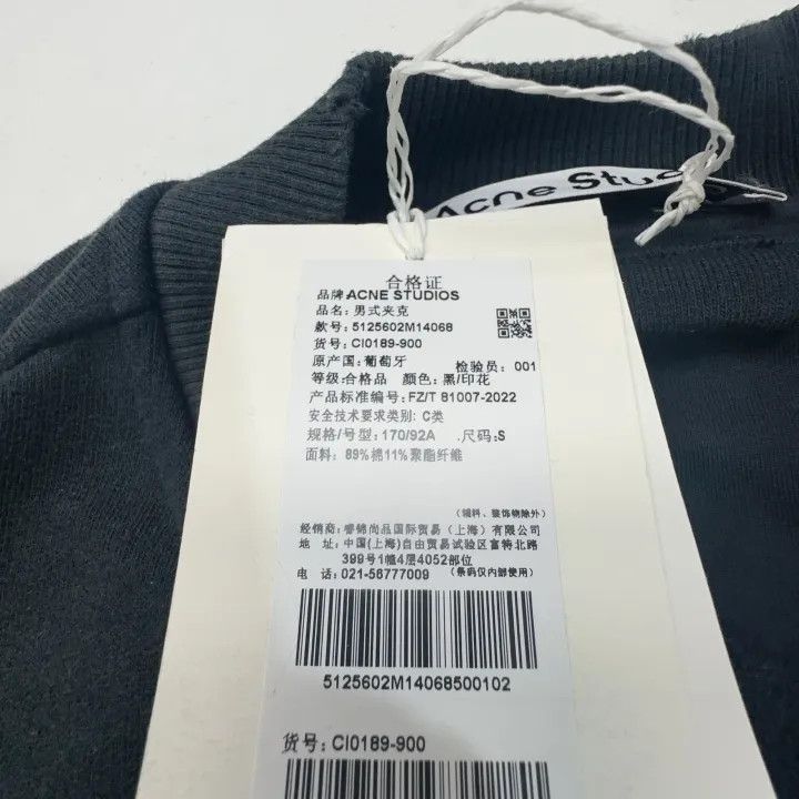 Acne Studios Acne Studios Vintage Relaxed Baseball Jacket Size US S / EU 44-46 / 1 - 7 Thumbnail