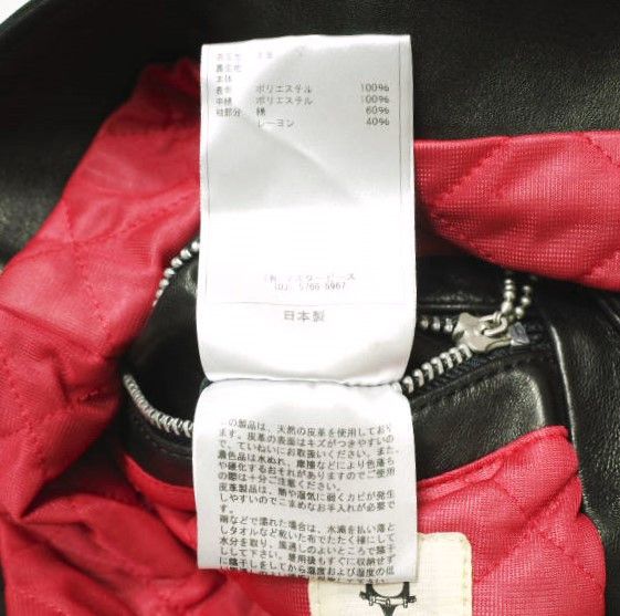 Other Other Scye GT Monza Spanish Lamb Leather Jacket Leather Outerwear 1216-63051 Size ONE SIZE - 9 Thumbnail