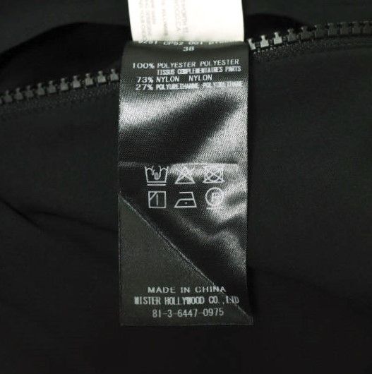 Other Other N.HOOLYWOOD TEST PRODUCT EXCHANGE SERVICE HALF PANTS Polyester Shorts Others Shorts 9251-CP52-001 Size ONE SIZE - 8 Thumbnail
