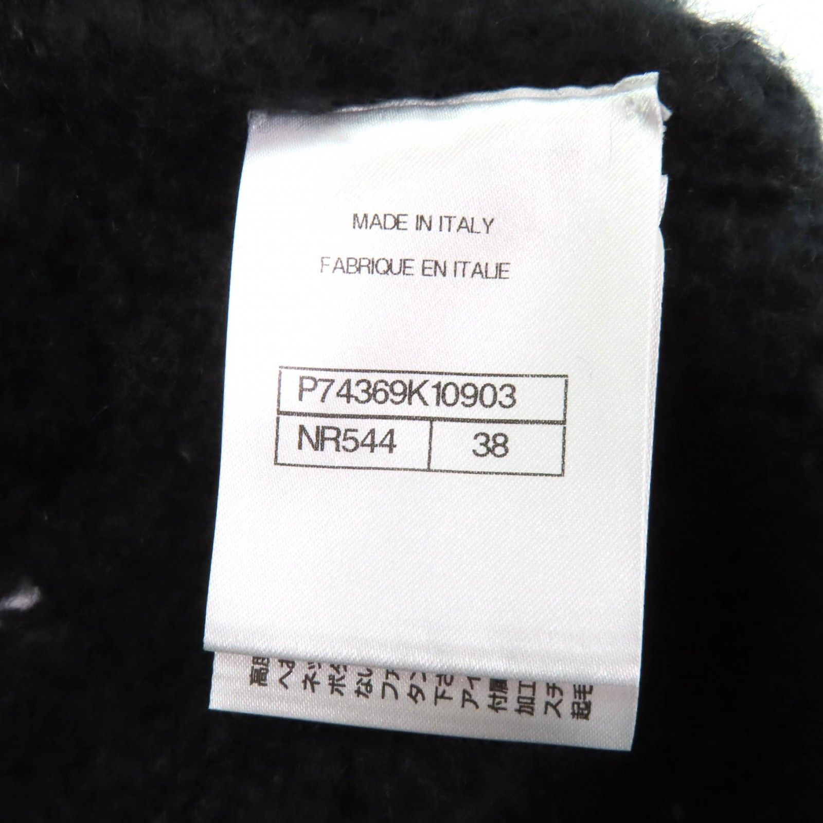 Chanel Chanel Chanel COCO Mark Cashmere Jacket Others Outerwear P74369 DUTY FREE for USA Size ONE SIZE - 9 Thumbnail