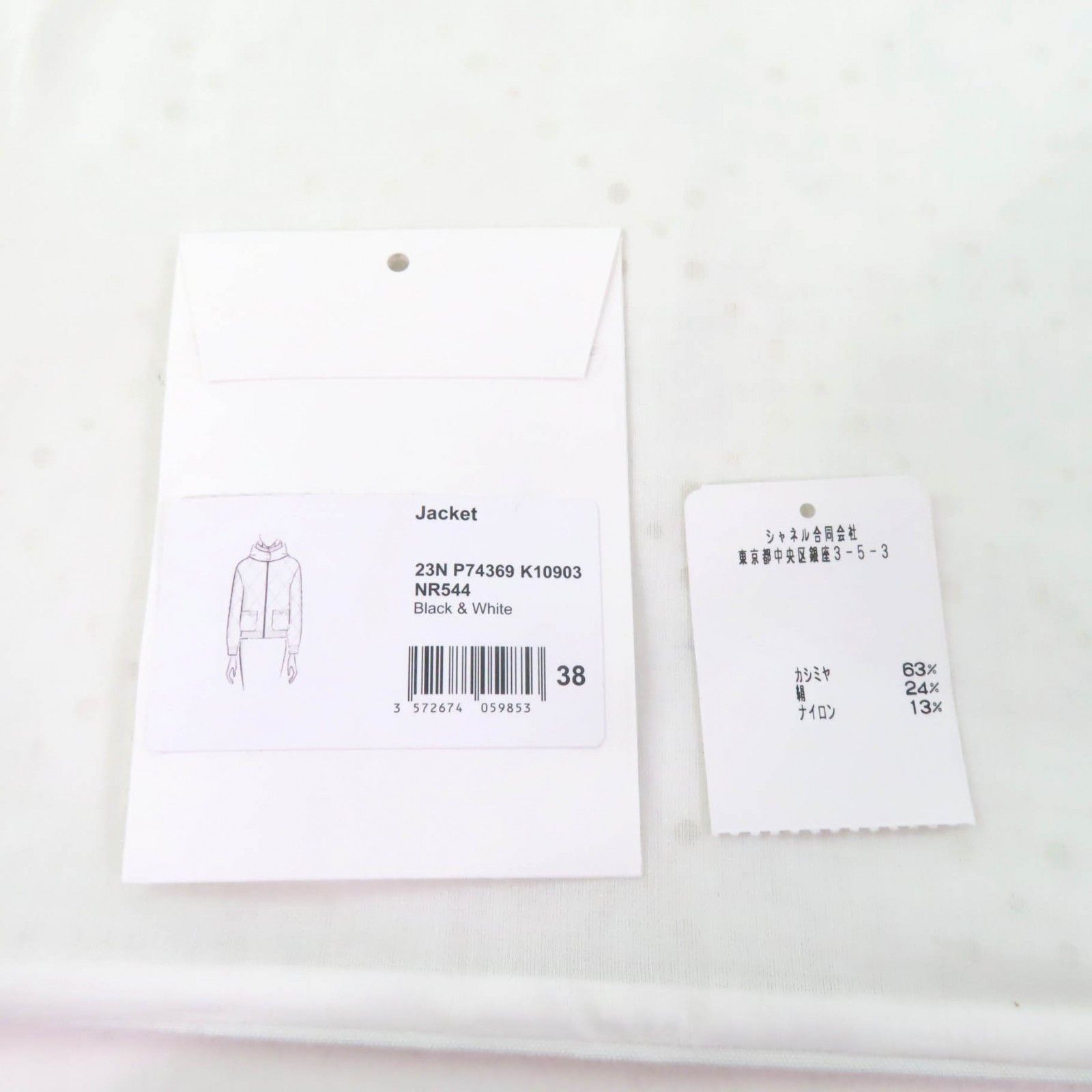 Chanel Chanel Chanel COCO Mark Cashmere Jacket Others Outerwear P74369 DUTY FREE for USA Size ONE SIZE - 12 Thumbnail