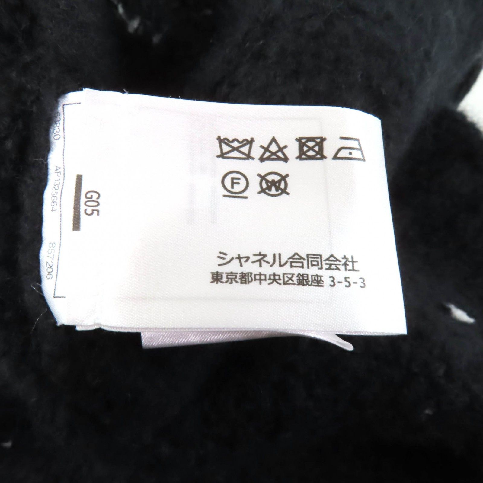 Chanel Chanel Chanel COCO Mark Cashmere Jacket Others Outerwear P74369 DUTY FREE for USA Size ONE SIZE - 10 Thumbnail
