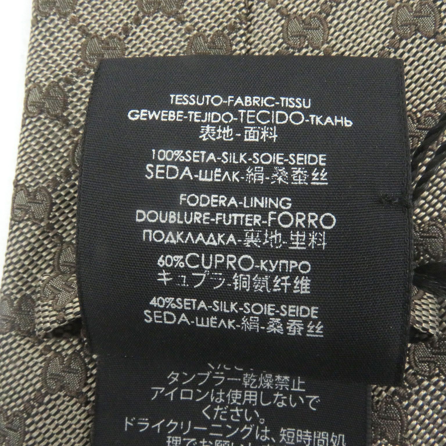 Gucci Gucci Gucci GG logo Silk Tie Others Necktie 221582 DUTY FREE for USA Size ONE SIZE - 9 Thumbnail