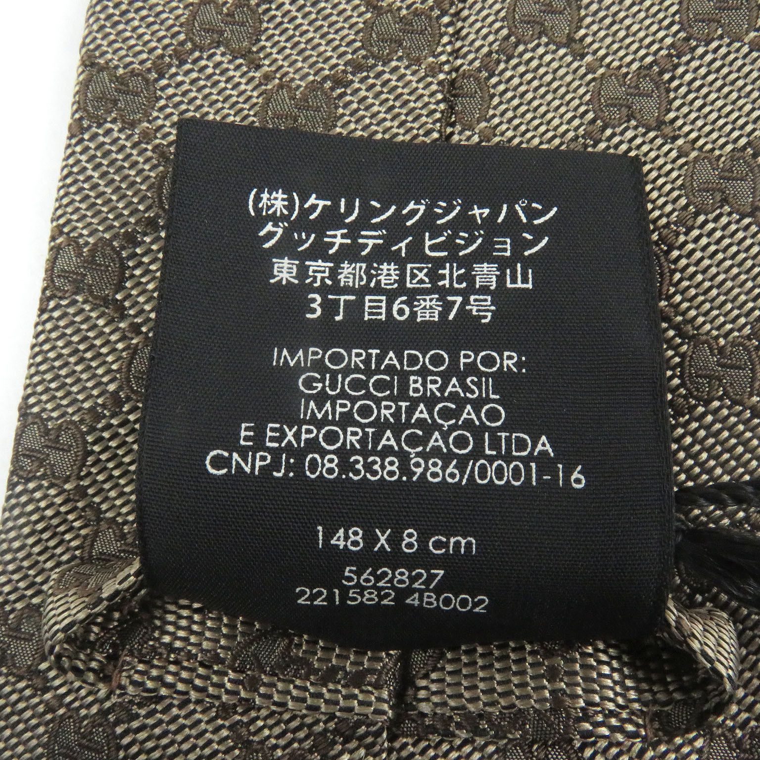 Gucci Gucci Gucci GG logo Silk Tie Others Necktie 221582 DUTY FREE for USA Size ONE SIZE - 10 Thumbnail