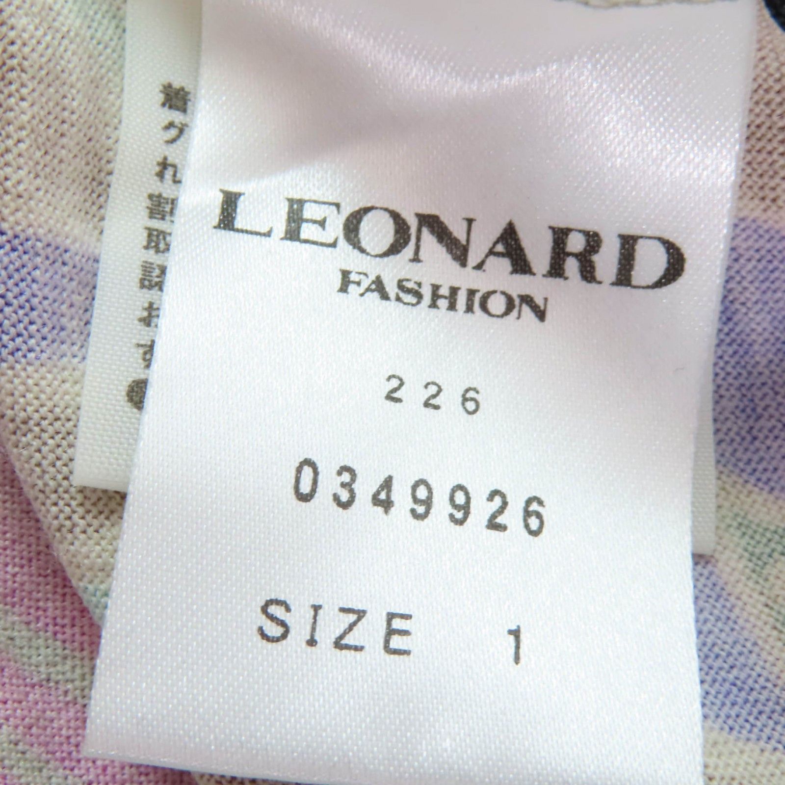 Other Other LEONARD FASHION Official Unnamed Wool T-shirt Natural Material T-Shirts DUTY FREE for USA Size ONE SIZE - 7 Thumbnail