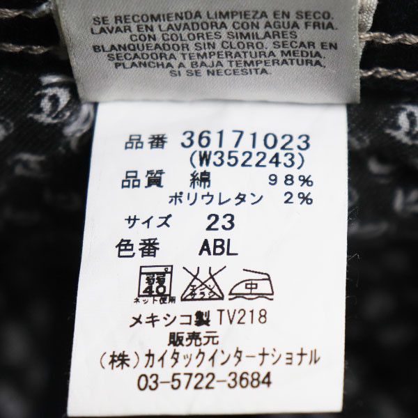 Other Other Taverniti So Jeans Cotton Denim Pants Cotton Jeans W352243 Size ONE SIZE - 9 Thumbnail