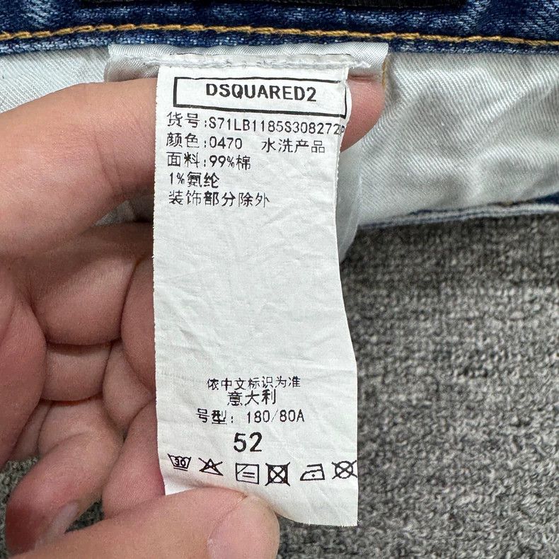 Dsquared2 Dsquared2 Distressed Wash Denim Jeans Size 52 Size US 44 / EU 60 - 5 Thumbnail
