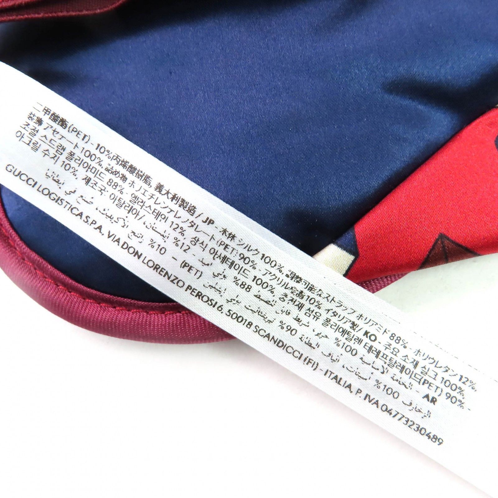 Gucci Gucci Gucci Travel Set Silk Travel Set Others Other DUTY FREE for USA Size ONE SIZE - 9 Thumbnail