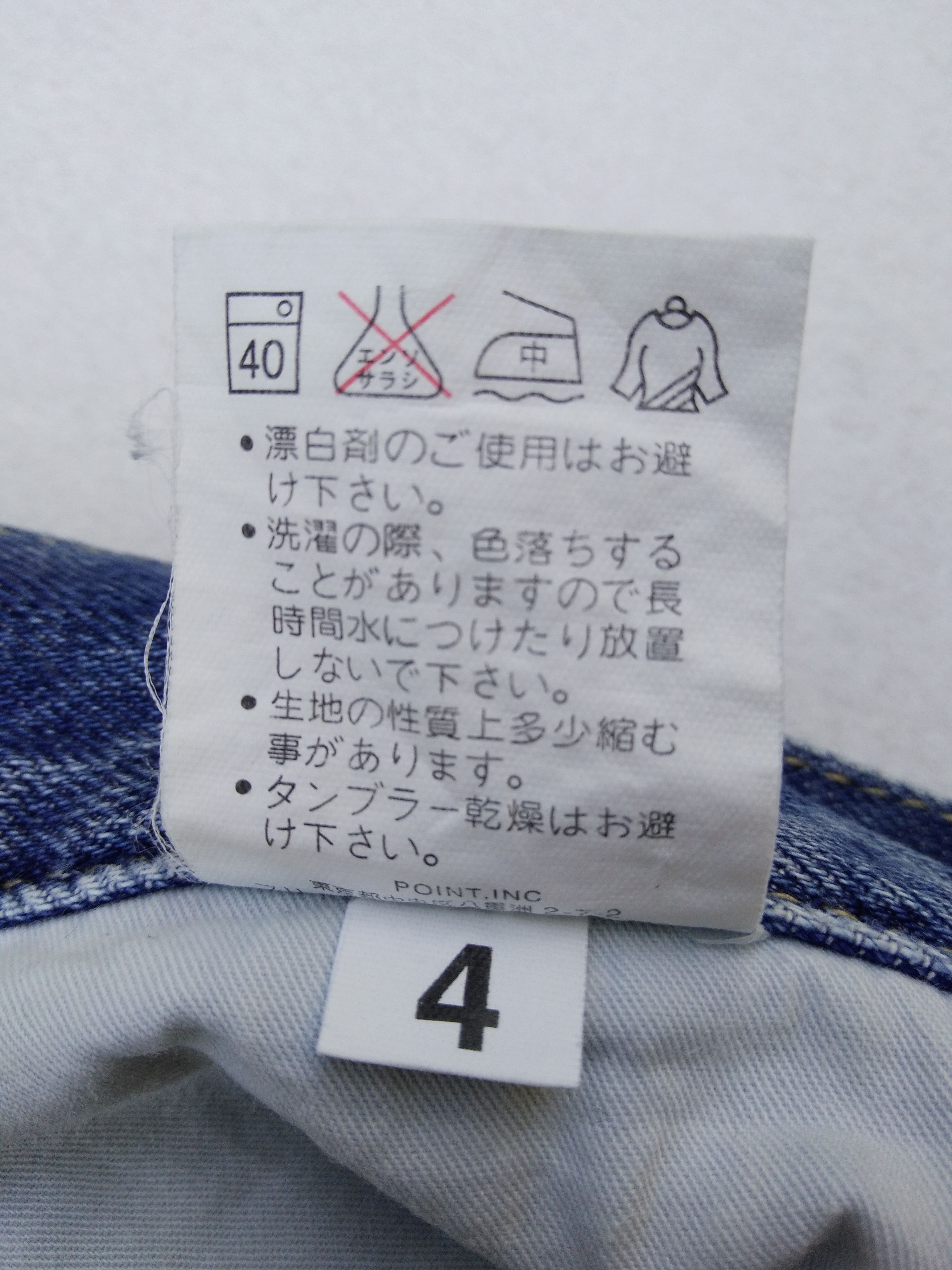 Japanese Brand × LOWRYS FARM Japanese Brand Lowrys Farm Distressed Denim Size:L Size US 34 / EU 50 - 20 Thumbnail