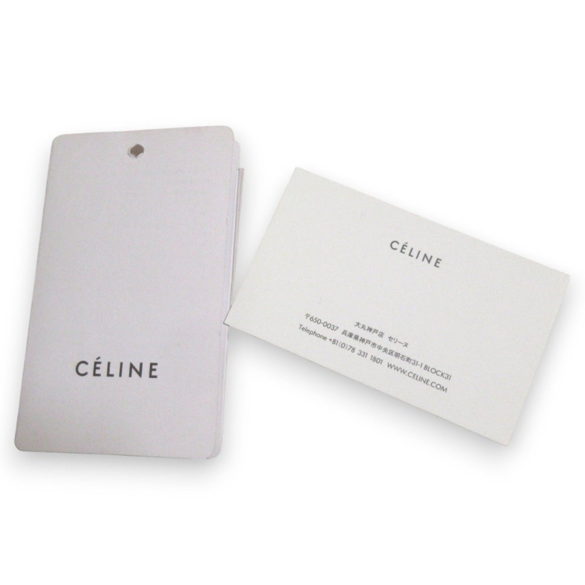 Celine Céline Trapèze handbag Size ONE SIZE - 12 Thumbnail