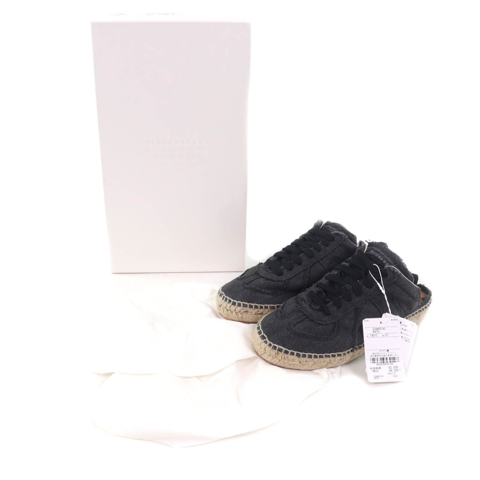 Maison Margiela Maison Martin Margiela Maison Margiela 22 S38WS0192 Espadrilles Lace-up Denim Clogs Denim Shoes S38WS0192 DUTY FREE for USA Size ONE SIZE - 2 Thumbnail