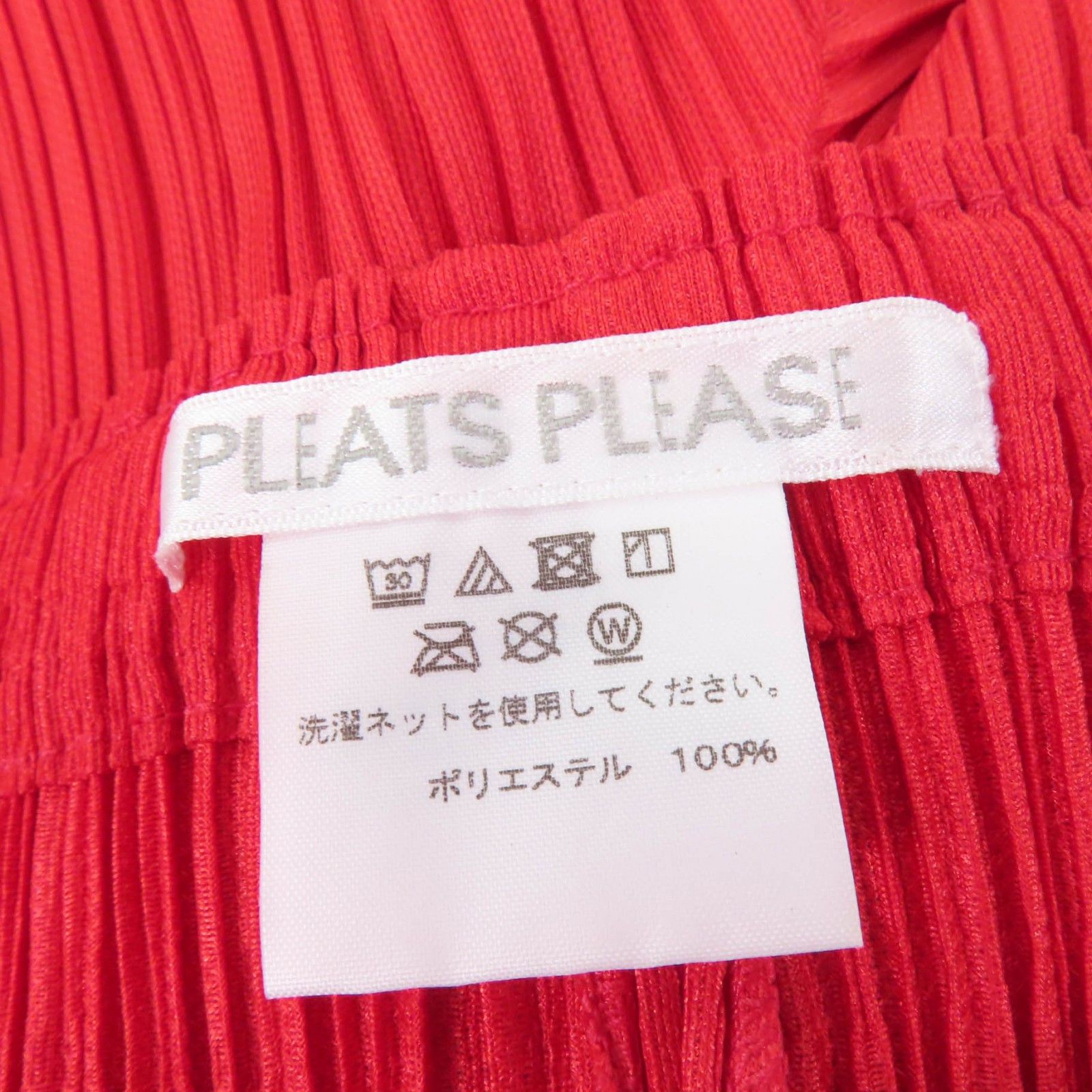 Issey Miyake Issey Miyake PLEATS PLEASE PP03-JF423 Polyester Wide Pants Others Pants PP03-JF423 DUTY FREE for USA Size ONE SIZE - 6 Thumbnail