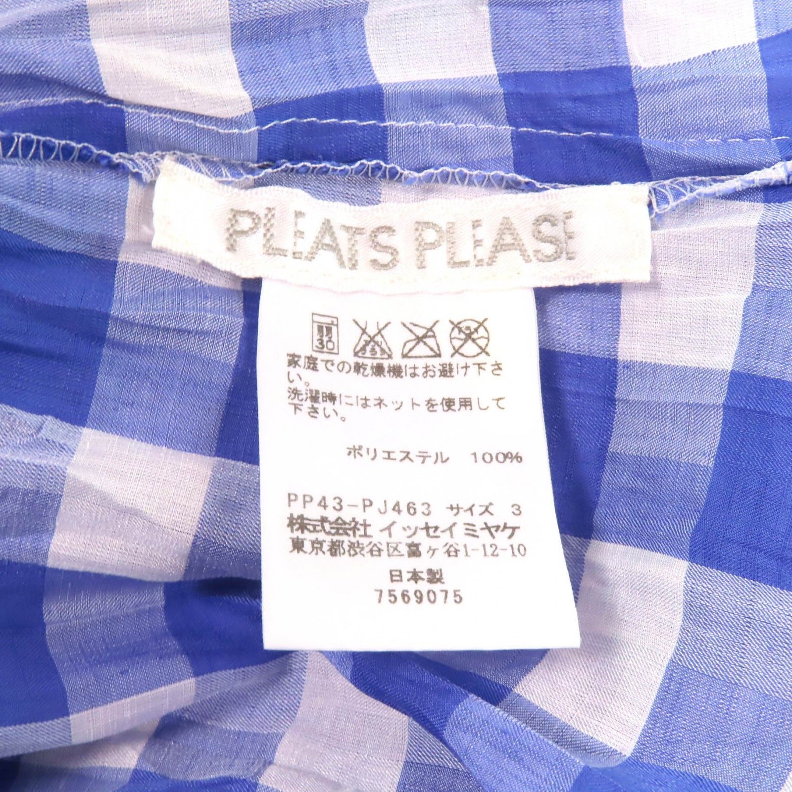 Issey Miyake Issey Miyake PLEATS PLEASE PLEATS PLEASE long sleeve shirt shirt Others Tops PP43-PJ463 DUTY FREE for USA Size ONE SIZE - 5 Thumbnail